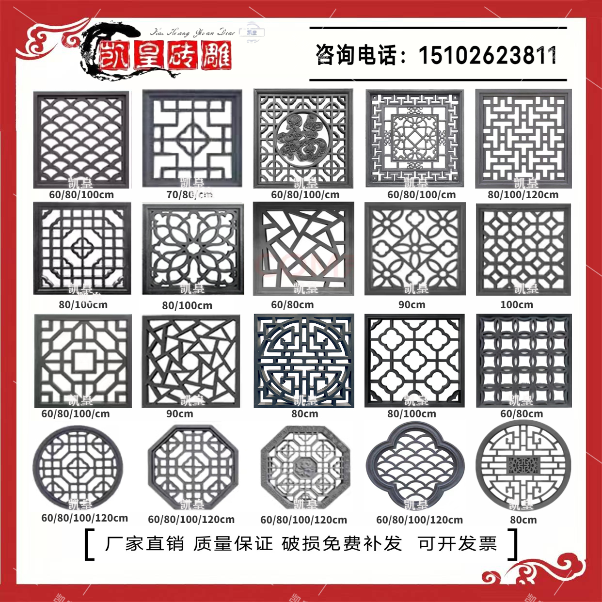 花窗砖的秘密：复古装饰砖如何点亮现代家居？