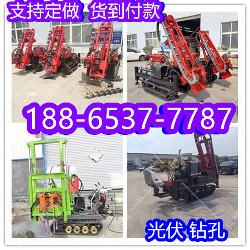 光伏打桩机：解锁太阳能发电站的地基建设新方式！