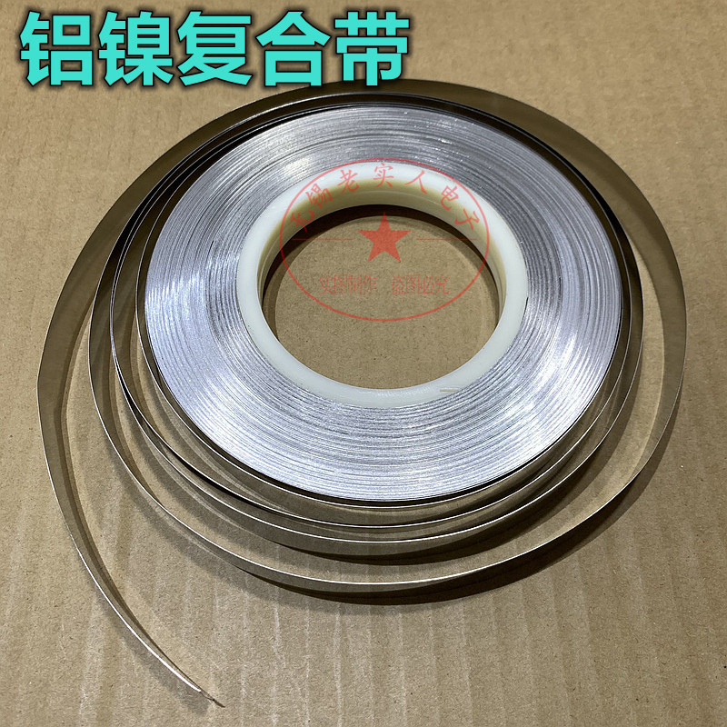 铝镍复合带电动车锂电池：高效能连接片，解锁续航新境界✨