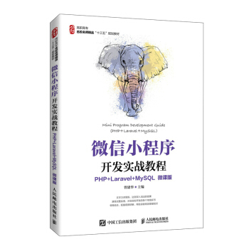 PHP大神养成记：新手必看！120堂入门实战课，带你玩转编程世界