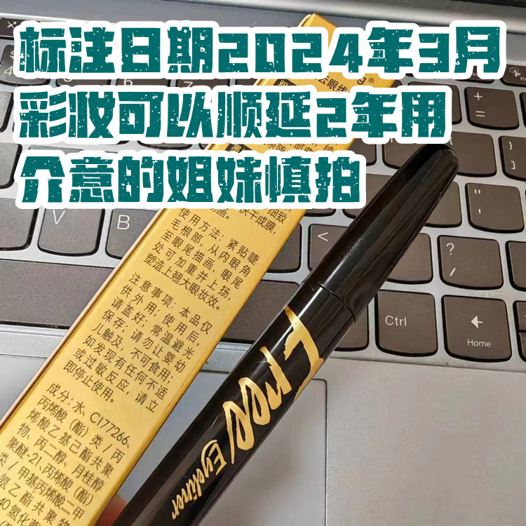 为什么眼妆有这么多类型？如何选择适合自己的眼妆风格？