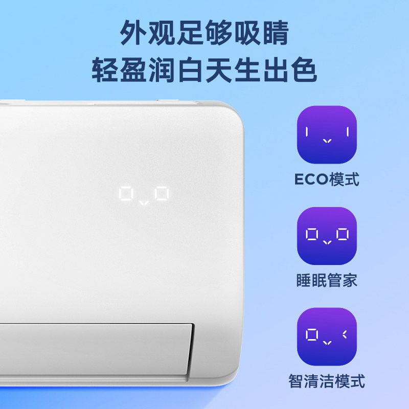 无敌了！国美电器铜仁众达店美的空调，家人们的，这次真的好用到哭！
