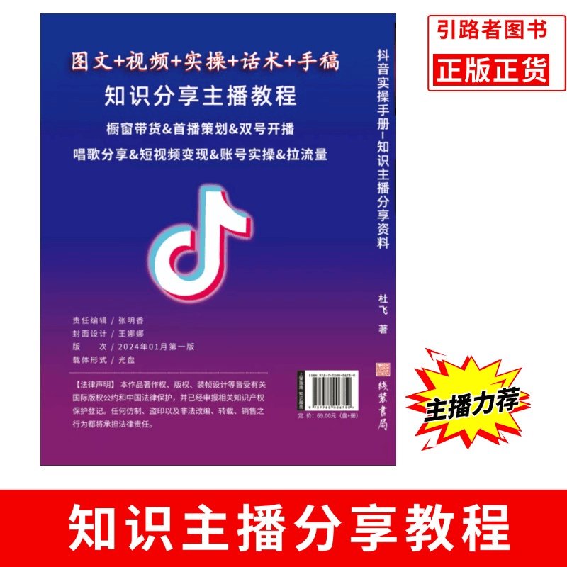 如何打造酷酷的眼妆？超全教程来了！