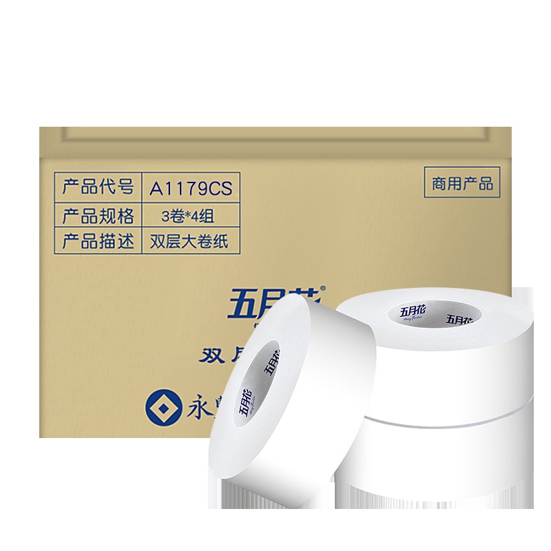 五月花230米双层大卷纸，让你的生活更省心更卫生！