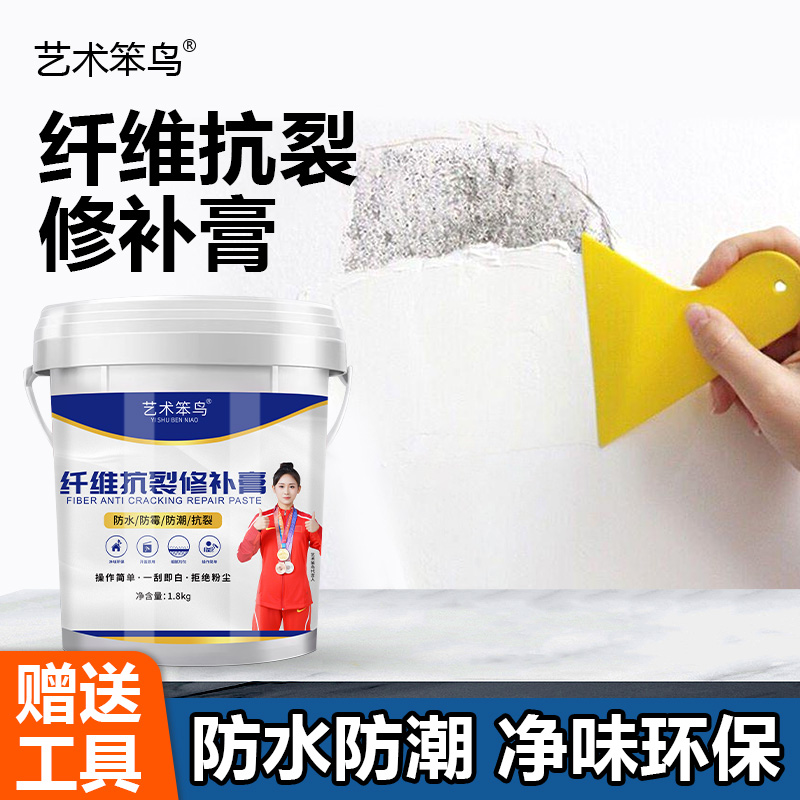 纤维抗裂修复膏：石膏线裂缝修复吊顶开裂修补墙缝填充补缝防水腻子大揭秘！