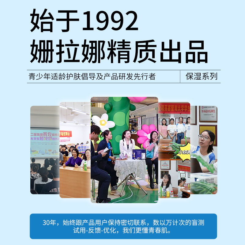 儿童爽肤水大揭秘：专为青少年设计的保湿神器，大童男孩女孩的护肤救星！