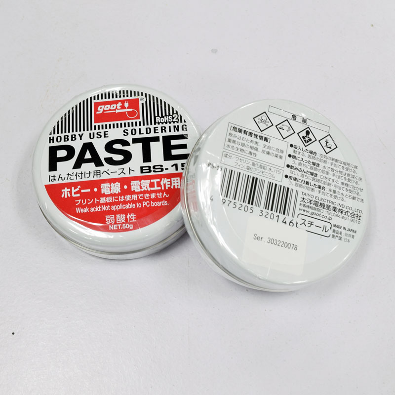 原装日本goot/固特BS-15/10助焊膏：焊接达人的必备神器！