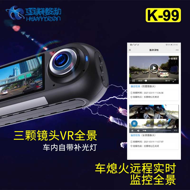 行车记录仪停车能录吗？停车时还能拍到画面吗？