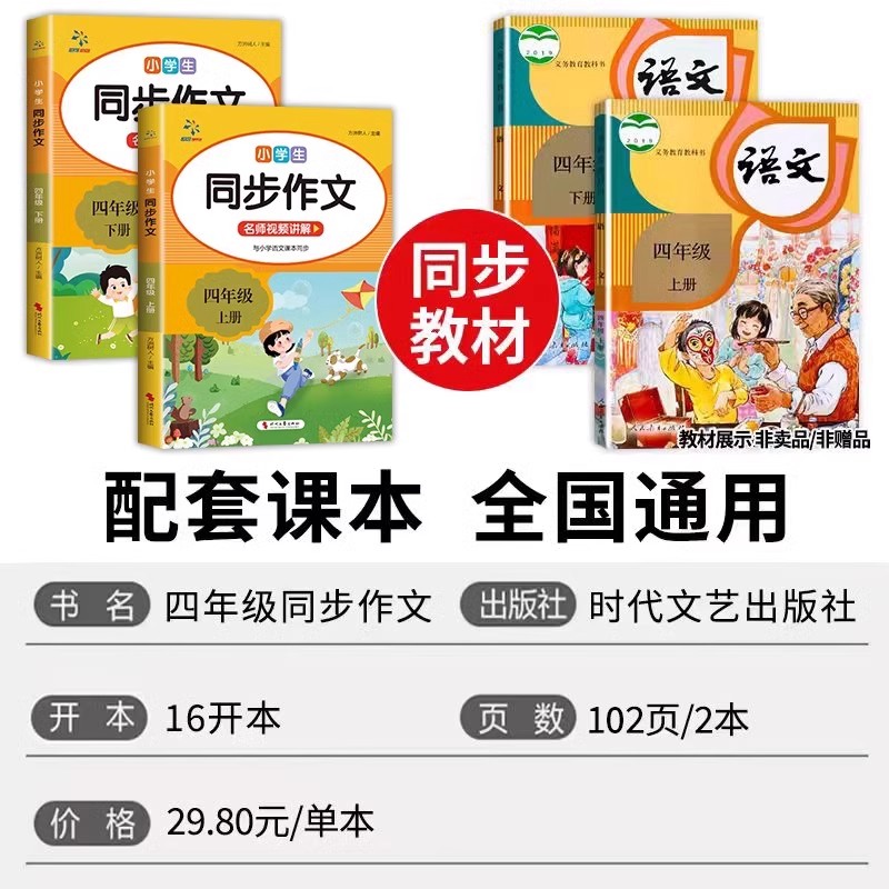 学而思网校尚爱兰老师：让孩子爱上写作，七个技巧让作文有话说！✍️