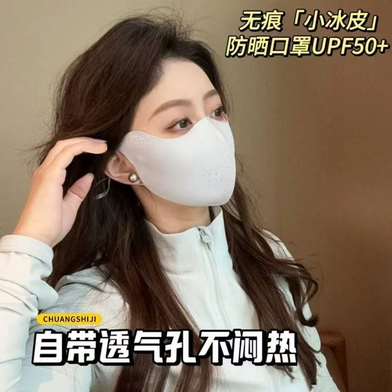 防晒和隔离的正确使用顺序？别再搞错了！