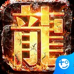 神域天堂(爆百万真充)