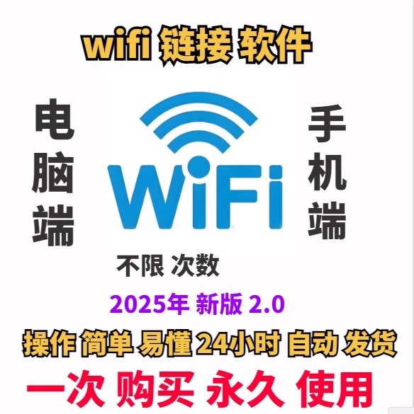 易微联涂鸦WIFI电压检测神器，智能生活新体验！✨