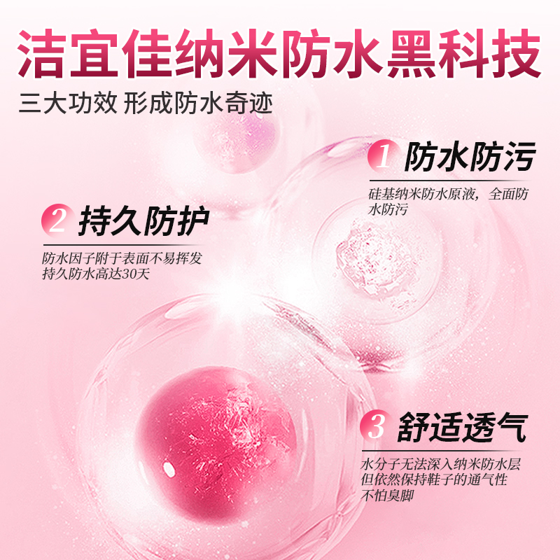 防水冲锋衣怎么洗？别再乱洗了！洗衣误区大揭秘！