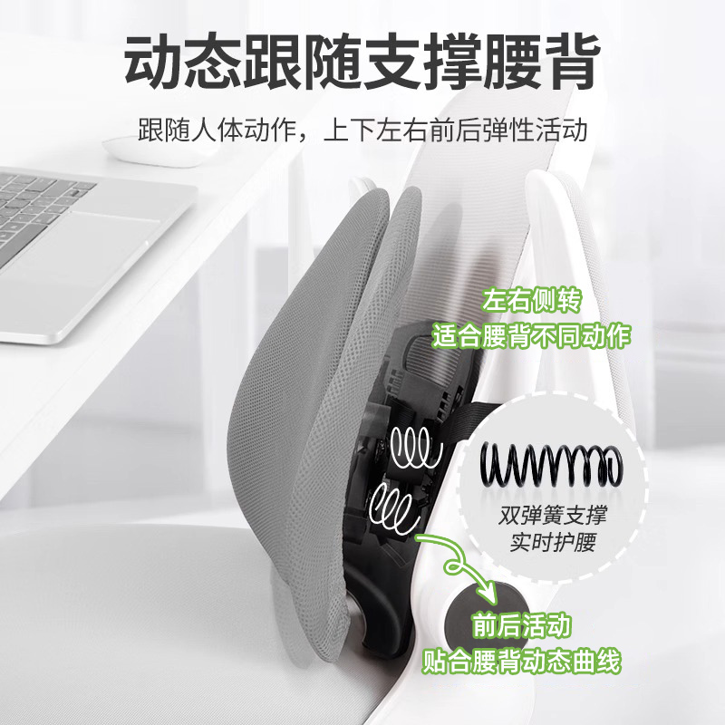 久坐党必看！人体工学腰靠怎么选？拯救腰椎的隐藏神器来了