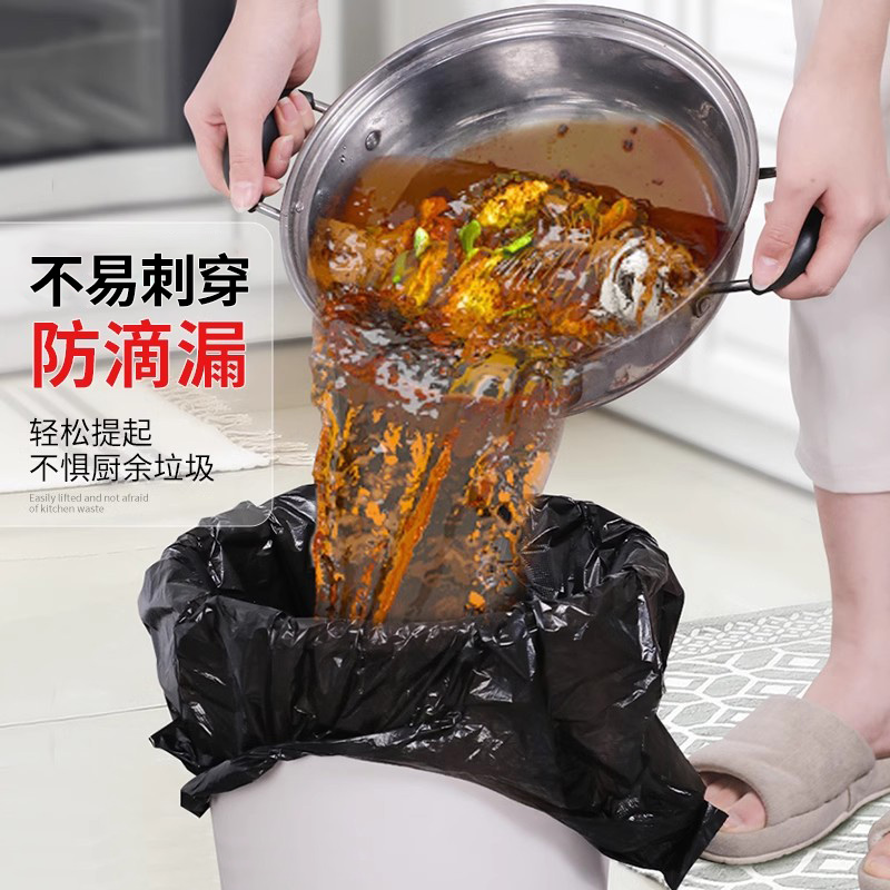 敏胤MYL-D14555/D24555垃圾袋：厨房清洁必备神器，你值得拥有！✨