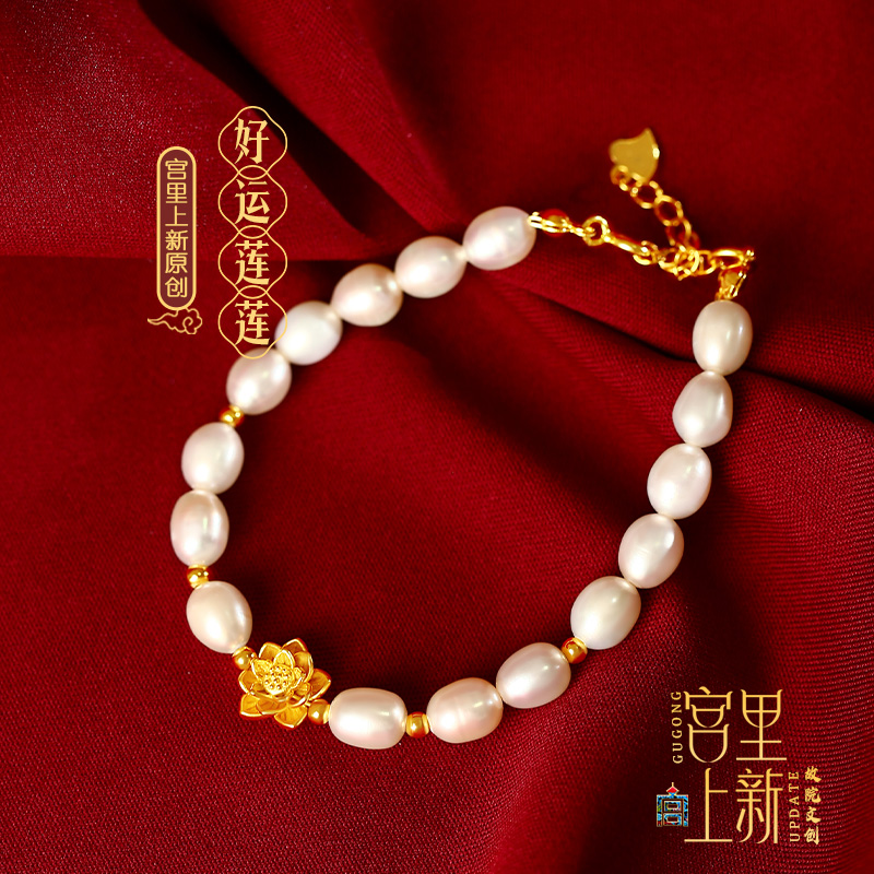 老庙黄金玫瑰花珍珠手串：给她的生日礼物，不仅是珠宝，更是爱情的见证！