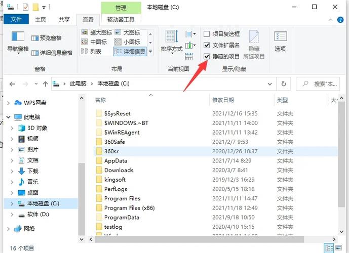 windows10显现躲藏文件,win10一键删去自带使用代码