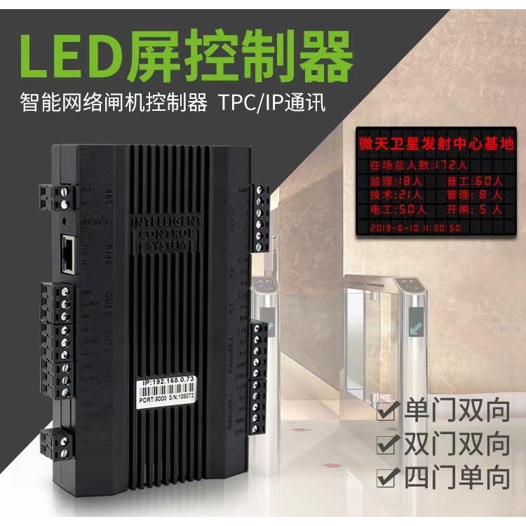 解锁办公新方式：j8智能通道闸控系统，开启高效安全新纪元