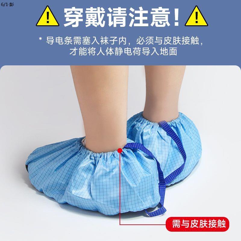 工厂防静电鞋套真香预警！导电条+软底防滑，车间必备神器