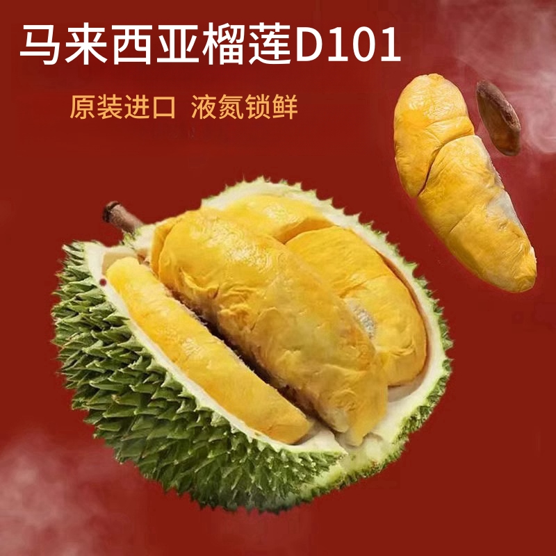 榴莲几月份吃才是正季？