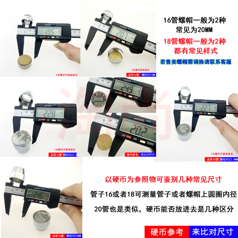 告别螺母束缚，揭秘不需要螺母的固定新方法