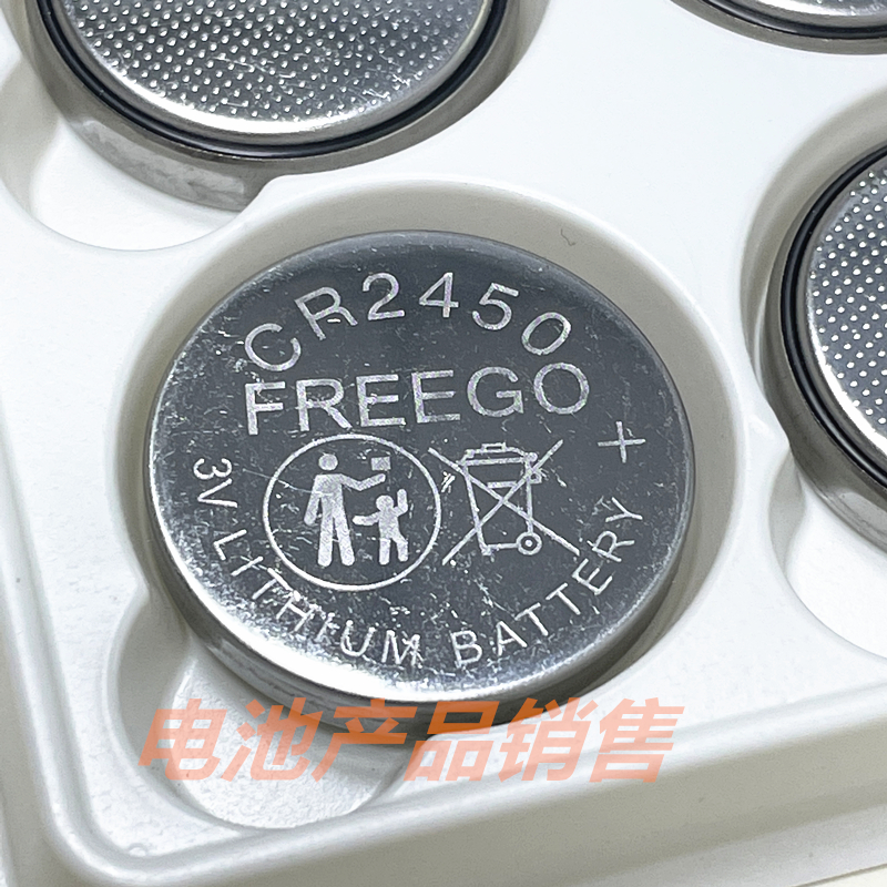 CR2450纽扣电池：九牧智能马桶遥控器面板专用大电子，解锁智能家居新体验！
