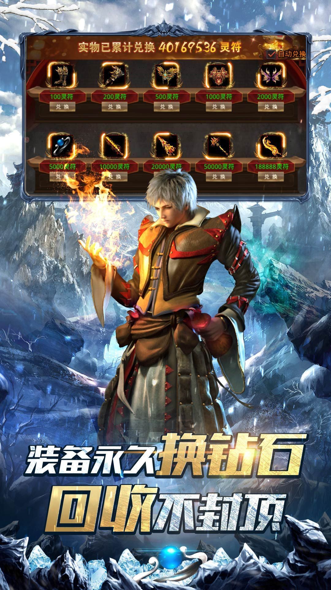 超级武器超变