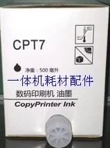 倍方理想CV油墨CZ CV1850 &amp; CV1860：解锁速印机墨水新境界的秘密武器！