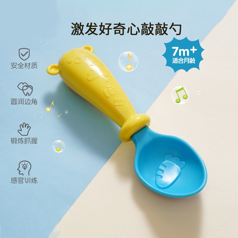 日本People敲敲汤勺：7个月宝宝的启蒙神器，激发无限好奇！