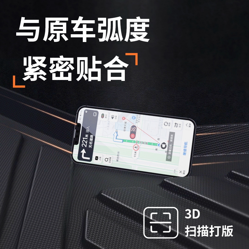 吉利车主必备神器！星越L/帝豪/缤越/博越L/银河E5/星瑞/TPE汽车后备箱垫，让你的车更完美！✨