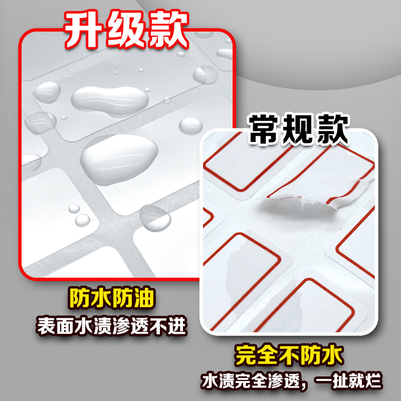哑银标签纸，防水防撕防油，固定资产专属定制，打印神器！✨