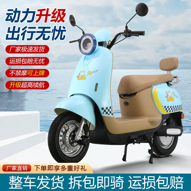 2025款小金龟60V菲萌露娜同款：高颜值电动车，你的出行新宠！