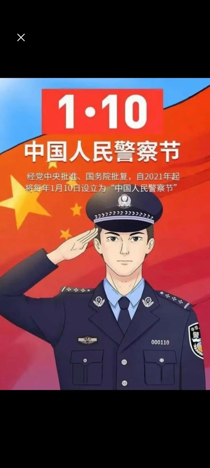 聂海芬,中国刑侦界的“女神探”传奇