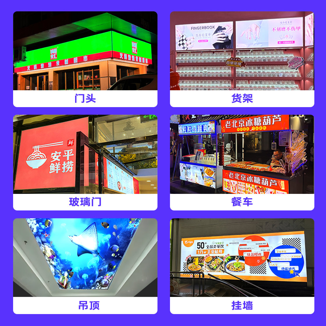 四面发光包柱软膜灯箱：点亮夜色的创意广告新宠✨