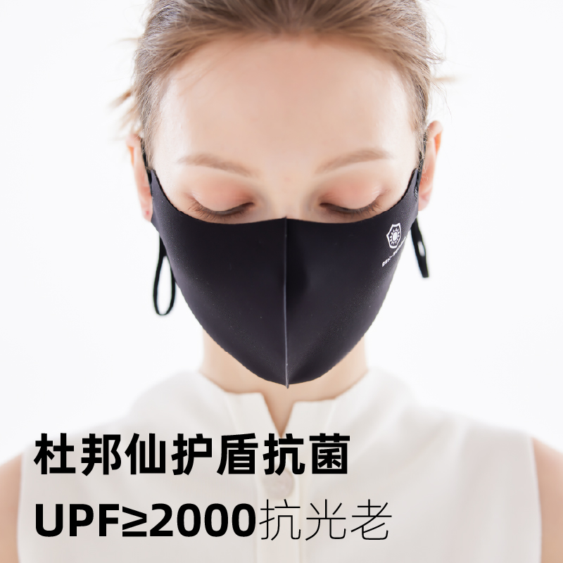 防晒口罩洗了还能用吗？揭秘清洗后的防晒效果大真相！