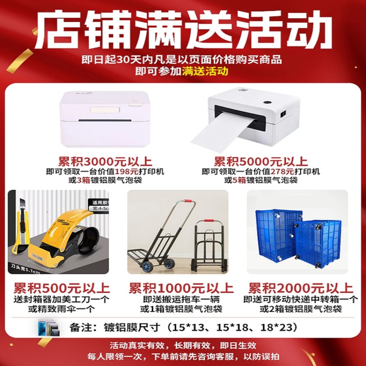 腾讯新寻仙焚天之祸100仙玉！1元秒到账，QQ自动充值太香了！