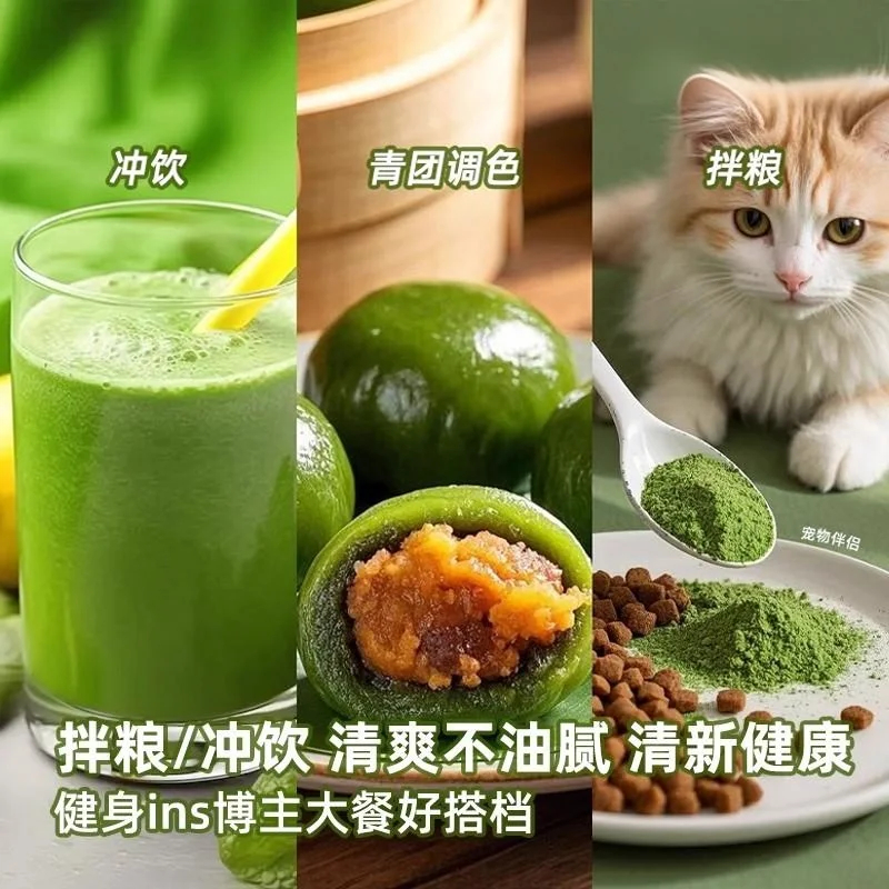 大麦苗粉99%植物青汁！代餐新宠？冲它真的不亏！