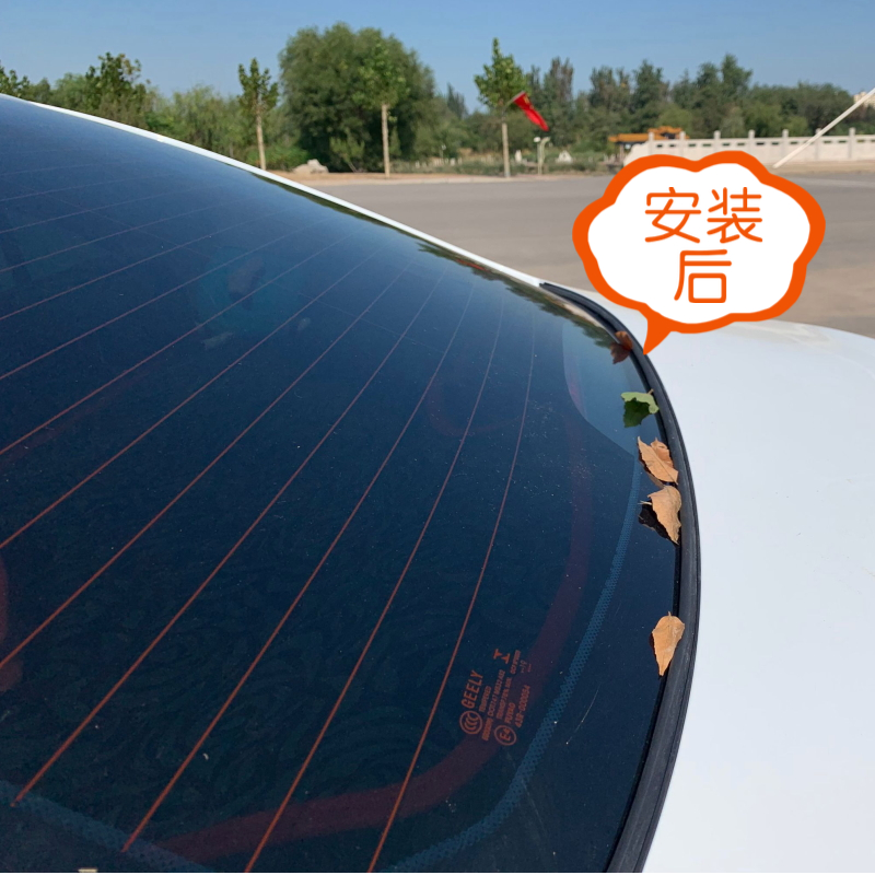 星途专用后备箱密封条：耐高温防水防尘，打造静音新境界！