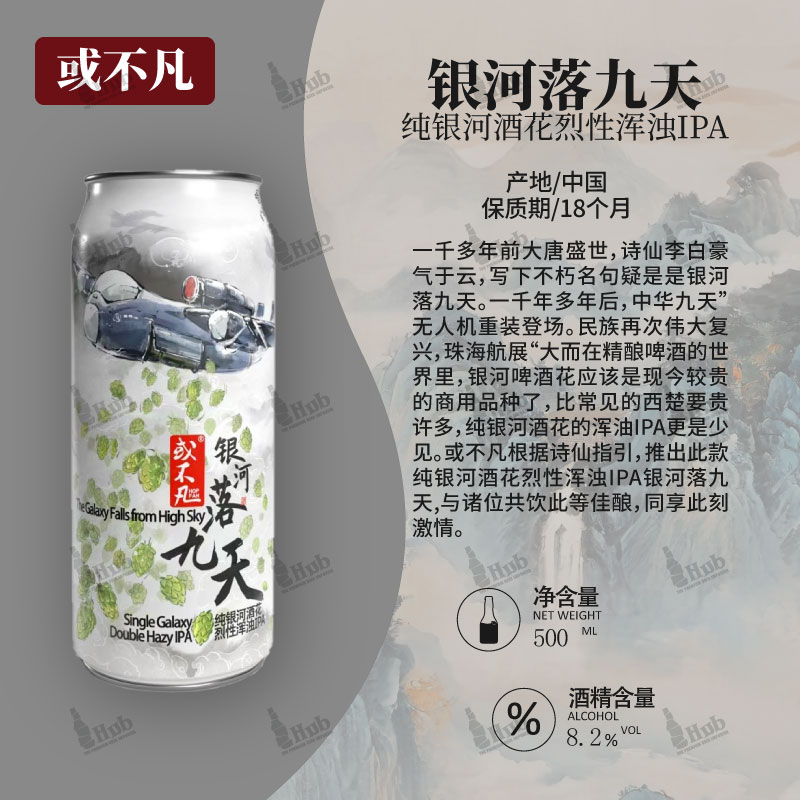 雪花醇香啤酒640ml*6：夏日清凉，畅饮不停，你的夏日必备神器！