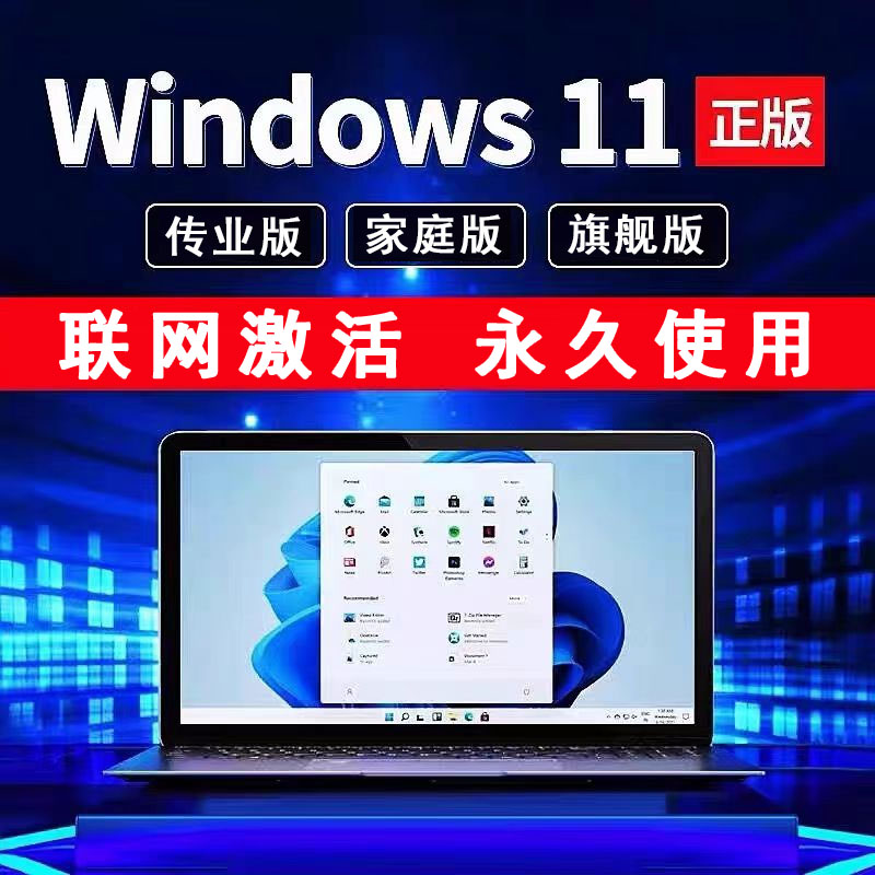Win10/Windows11激活秘钥大揭秘：家庭版、专业版、工作站版全攻略！