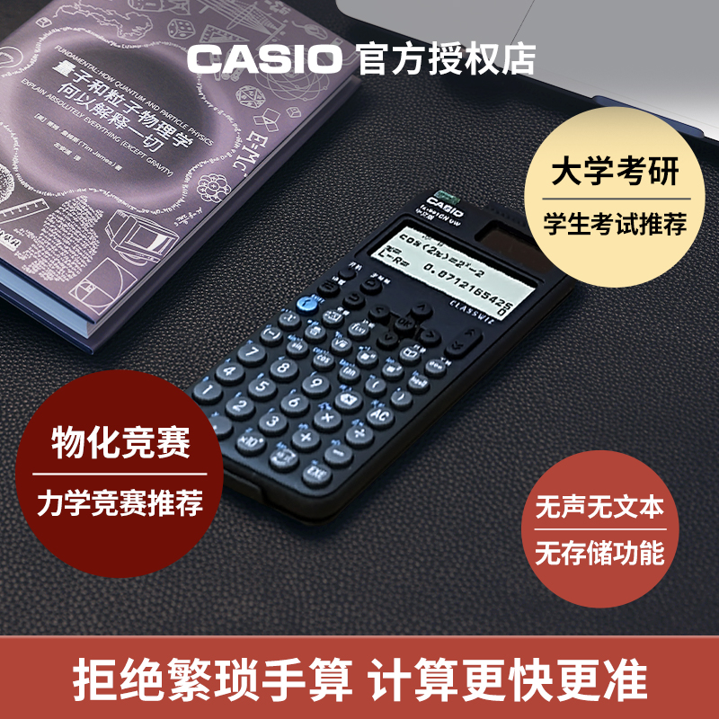 卡西欧计算器如何计算e的几次方？快速掌握方法