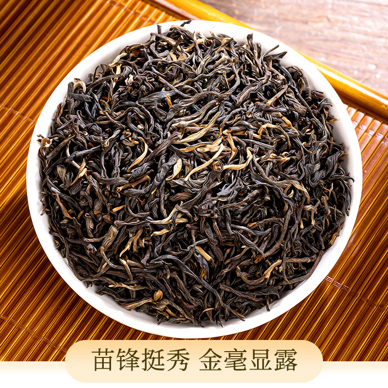 散装红茶的保质期一般有多长时间？