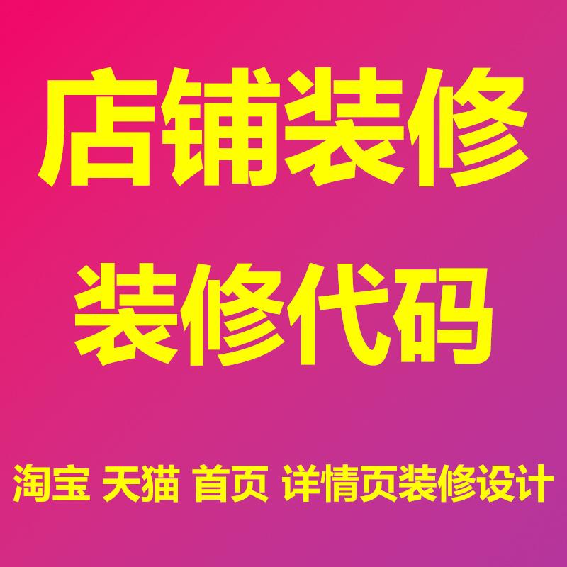为何淘宝电脑端无法查看自己的产品？