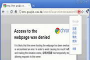 Google搜索拐杖(Chrome扩展)2.0