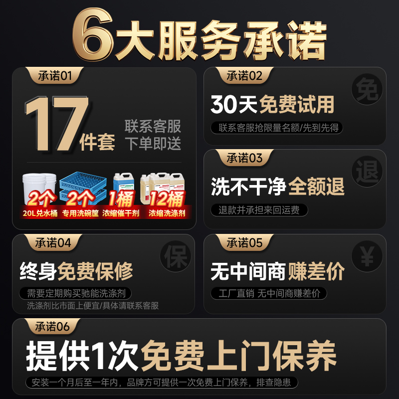 商用电动全自动擦杯机：告别繁琐，开启高效清洁新篇章✨