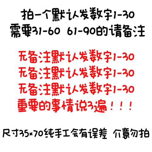 十字绣排线包针插包无遮拦马卡龙色平价简约耐看带流苏成品仙女棒，手作爱好者的新宠！