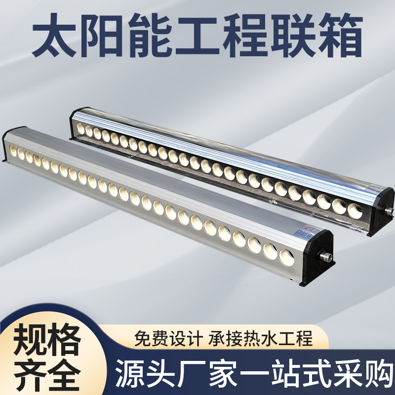 太阳能热水工程联箱集热器：酒店宾馆的绿色供暖革命