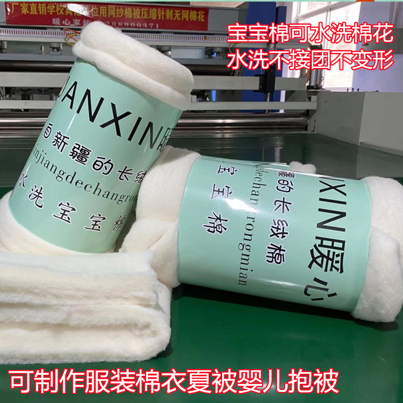 厂家直供可水洗棉花压缩针刺棉衣，机洗无忧，温暖过冬必备