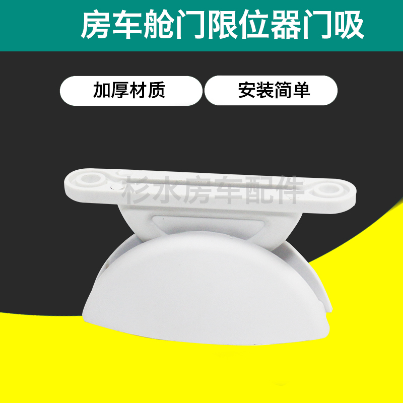 游艇内饰配件太香了！奔驰房车专用桌脚，颜值与实力并存！