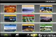 旅游攻略 For Android3.13